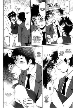 Page 175 of Kanojo de Ippai 1 Ch. 1-8