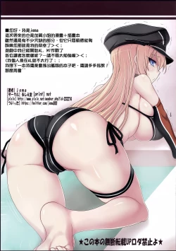 Page 15 of Teitoku to, Kuubo no Natsu.