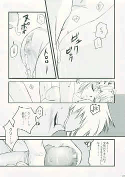 Page 22 of Boyahda de Issho