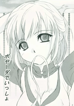 Page 2 of Boyahda de Issho