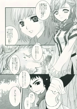 Page 4 of Boyahda de Issho