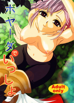 Download Boyahda de Issho