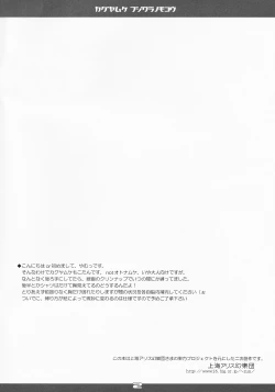 Page 2 of Kaguya Muke Fujiwara no Mokou