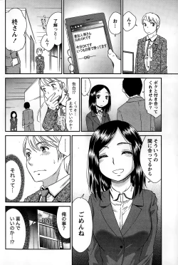 Page 100 of Monthly Vitaman 2015-01