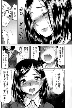 Page 104 of Monthly Vitaman 2015-01