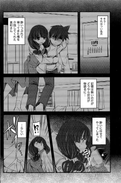 Page 118 of Monthly Vitaman 2015-01