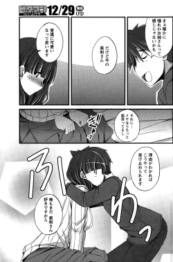 Page 125 of Monthly Vitaman 2015-01