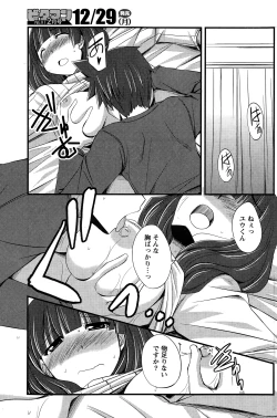 Page 127 of Monthly Vitaman 2015-01