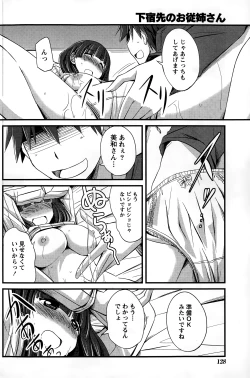 Page 128 of Monthly Vitaman 2015-01