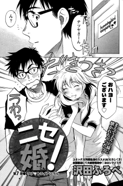 Page 135 of Monthly Vitaman 2015-01