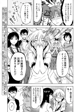 Page 137 of Monthly Vitaman 2015-01