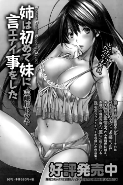 Page 156 of Monthly Vitaman 2015-01