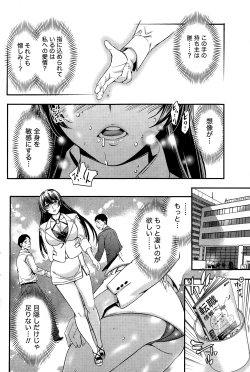 Page 172 of Monthly Vitaman 2015-01