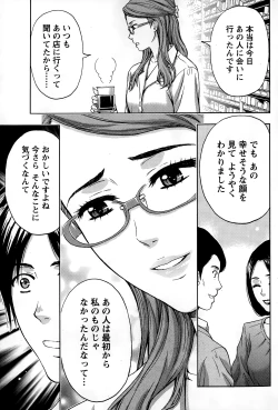 Page 189 of Monthly Vitaman 2015-01