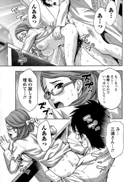 Page 195 of Monthly Vitaman 2015-01