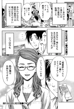 Page 198 of Monthly Vitaman 2015-01