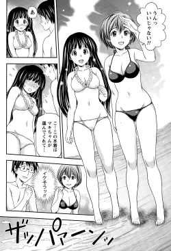 Page 206 of Monthly Vitaman 2015-01