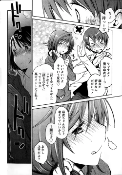 Page 22 of Monthly Vitaman 2015-01