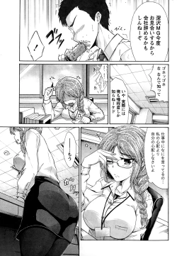 Page 231 of Monthly Vitaman 2015-01