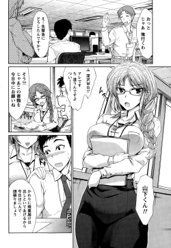 Page 232 of Monthly Vitaman 2015-01