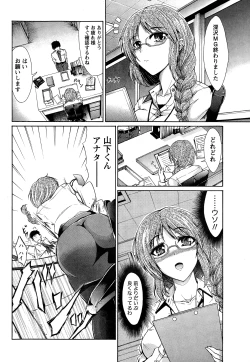 Page 234 of Monthly Vitaman 2015-01