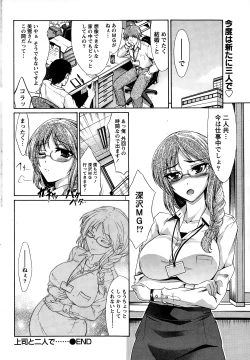 Page 244 of Monthly Vitaman 2015-01