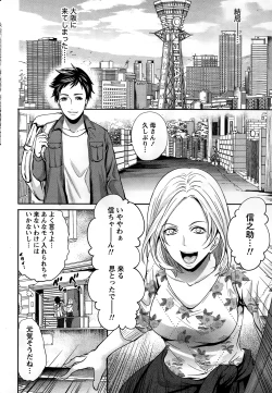 Page 36 of Monthly Vitaman 2015-01