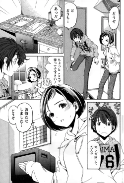 Page 77 of Monthly Vitaman 2015-01