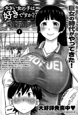 Page 92 of Monthly Vitaman 2015-01