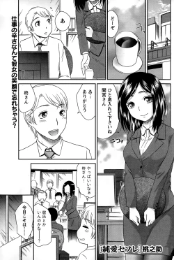 Page 93 of Monthly Vitaman 2015-01