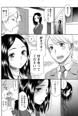 Page 94 of Monthly Vitaman 2015-01