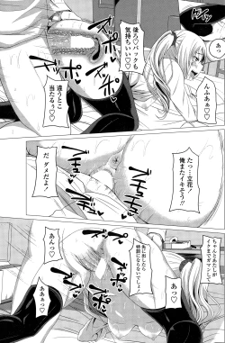 Page 115 of COMIC Penguin Club 2015-01