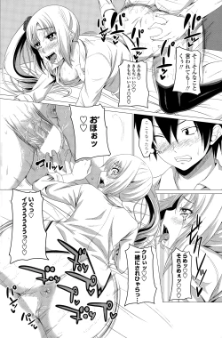 Page 116 of COMIC Penguin Club 2015-01