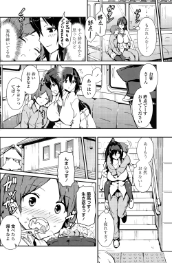 Page 120 of COMIC Penguin Club 2015-01