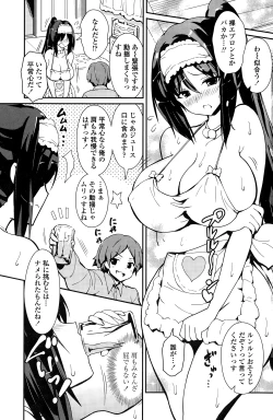 Page 123 of COMIC Penguin Club 2015-01