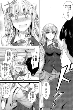 Page 147 of COMIC Penguin Club 2015-01