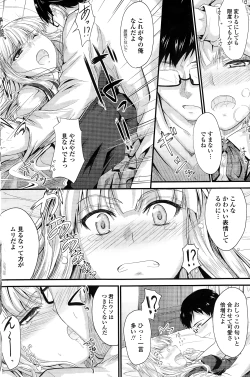 Page 154 of COMIC Penguin Club 2015-01