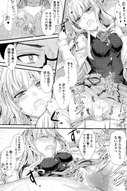 Page 157 of COMIC Penguin Club 2015-01