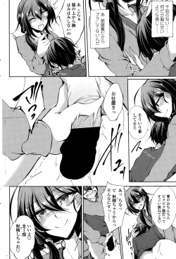 Page 188 of COMIC Penguin Club 2015-01