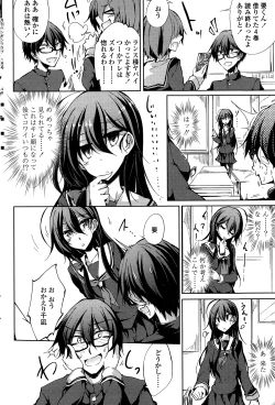 Page 190 of COMIC Penguin Club 2015-01