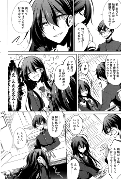 Page 192 of COMIC Penguin Club 2015-01