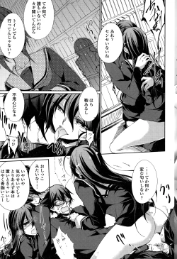 Page 199 of COMIC Penguin Club 2015-01