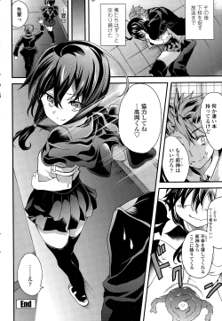 Page 222 of COMIC Penguin Club 2015-01