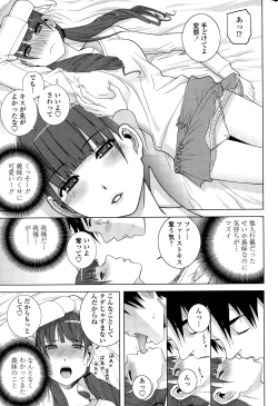 Page 41 of COMIC Penguin Club 2015-01