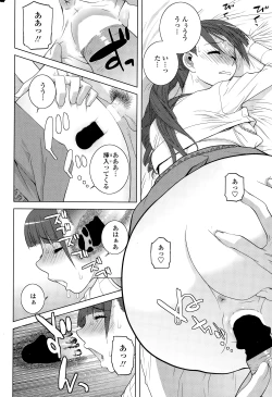 Page 46 of COMIC Penguin Club 2015-01