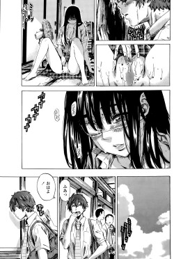 Page 77 of COMIC Penguin Club 2015-01