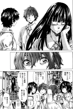 Page 79 of COMIC Penguin Club 2015-01