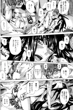 Page 88 of COMIC Penguin Club 2015-01