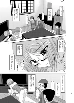 Page 101 of Roshutsu Shoujo Nikki Soushuuhen 1 Satsume