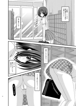 Page 126 of Roshutsu Shoujo Nikki Soushuuhen 1 Satsume